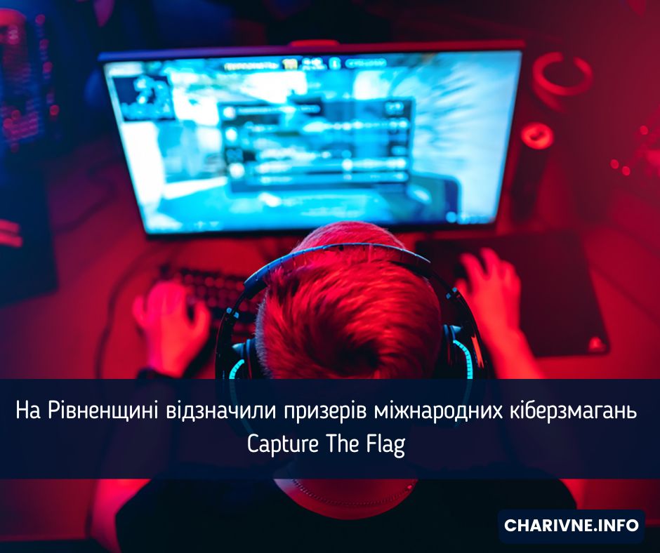 Фото ілюстративне